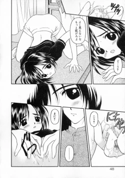 Page 54 of Manazashi