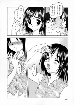 Page 66 of Manazashi