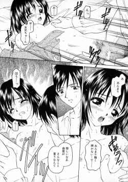 Page 80 of Manazashi