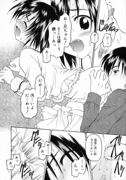 Page 86 of Manazashi