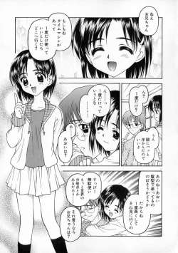Page 9 of Manazashi