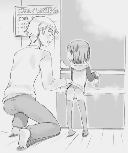 Page 24 of Hakanaiko.