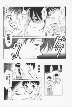 Page 103 of Sailorfuku to Kikanbou - Sailor Blouse and Mischievious Boy