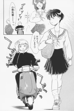 Page 131 of Sailorfuku to Kikanbou - Sailor Blouse and Mischievious Boy