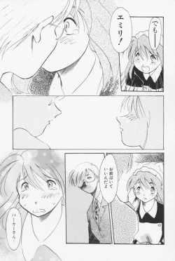 Page 48 of Sailorfuku to Kikanbou - Sailor Blouse and Mischievious Boy