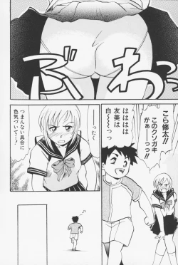 Page 5 of Sailorfuku to Kikanbou - Sailor Blouse and Mischievious Boy