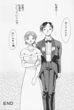 Page 73 of Sailorfuku to Kikanbou - Sailor Blouse and Mischievious Boy