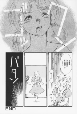 Page 77 of Sailorfuku to Kikanbou - Sailor Blouse and Mischievious Boy