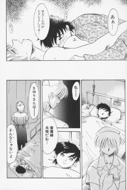 Page 93 of Sailorfuku to Kikanbou - Sailor Blouse and Mischievious Boy