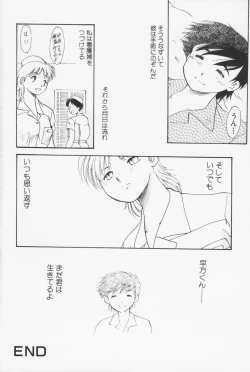 Page 95 of Sailorfuku to Kikanbou - Sailor Blouse and Mischievious Boy