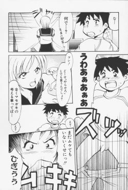 Page 9 of Sailorfuku to Kikanbou - Sailor Blouse and Mischievious Boy