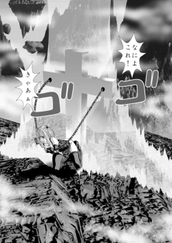 Page 10 of Mesu NOTE