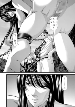 Page 16 of Mesu NOTE