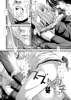 Page 34 of Mesu NOTE