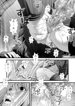 Page 36 of Mesu NOTE