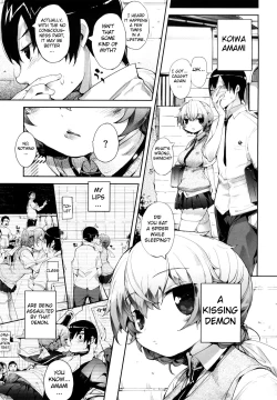 Page 15 of Amami Dokoro