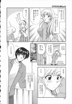 Page 100 of Koisuru Onee-san