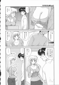 Page 102 of Koisuru Onee-san