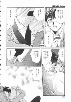 Page 116 of Koisuru Onee-san