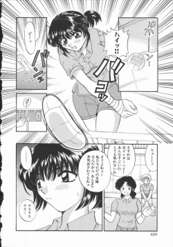 Page 126 of Koisuru Onee-san