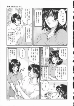Page 129 of Koisuru Onee-san