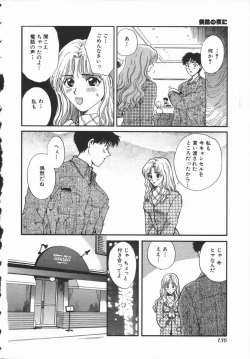 Page 142 of Koisuru Onee-san