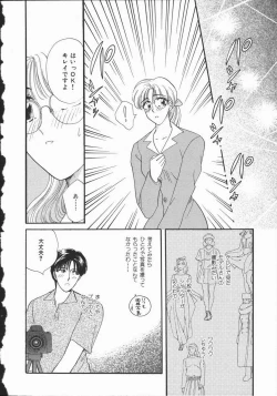 Page 176 of Koisuru Onee-san