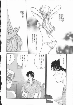 Page 178 of Koisuru Onee-san