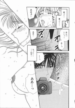 Page 185 of Koisuru Onee-san