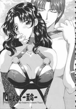 Page 9 of Koisuru Onee-san