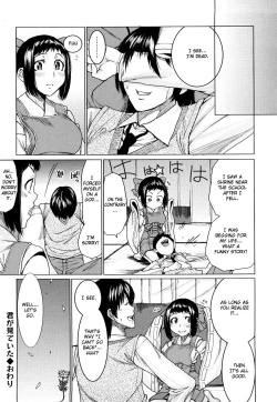 Page 49 of Love Bite