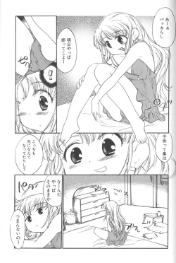 Page 102 of Kimi ni Aetara