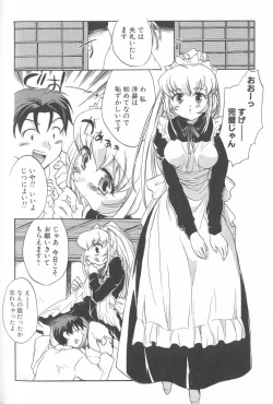 Page 117 of Kimi ni Aetara