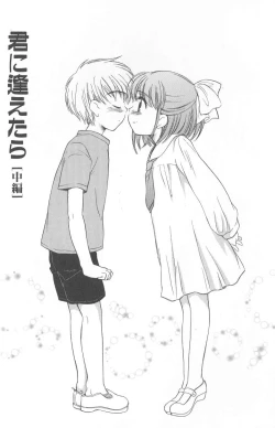 Page 22 of Kimi ni Aetara
