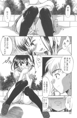 Page 30 of Kimi ni Aetara