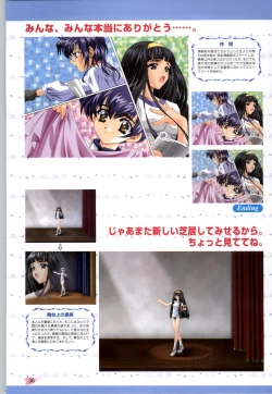 Page 37 of Koiyoubi CG & Kengashuu