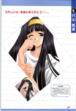 Page 38 of Koiyoubi CG & Kengashuu