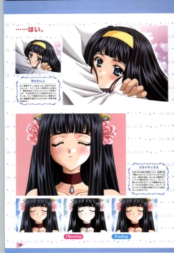 Page 39 of Koiyoubi CG & Kengashuu