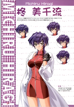 Page 59 of Koiyoubi CG & Kengashuu