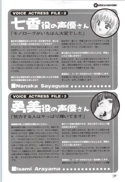 Page 92 of Koiyoubi CG & Kengashuu