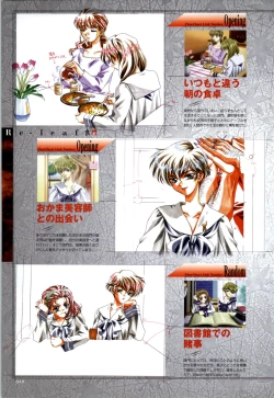 Page 41 of Re-leaf Kouryaku & Settei Shiryoushuu