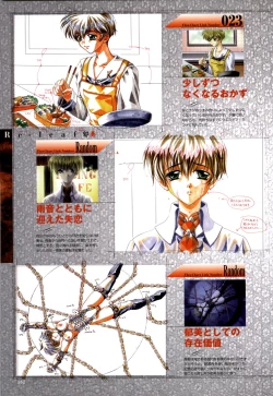 Page 53 of Re-leaf Kouryaku & Settei Shiryoushuu