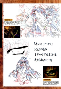 Page 93 of Re-leaf Kouryaku & Settei Shiryoushuu