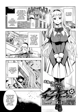 Page 1 of Noblesse ☆ Oblige