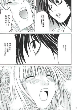 Page 36 of Misa Hard