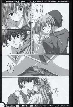 Page 16 of ML#003 MonnaLisa#003