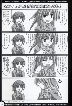 Page 20 of ML#003 MonnaLisa#003