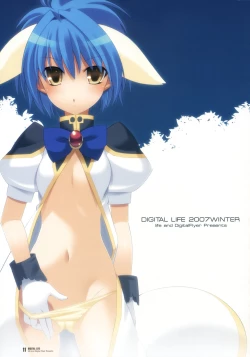 Page 10 of DIGITAL LIFE 2007 WINTER