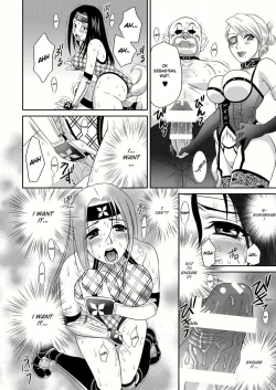Page 20 of Benikage Inu