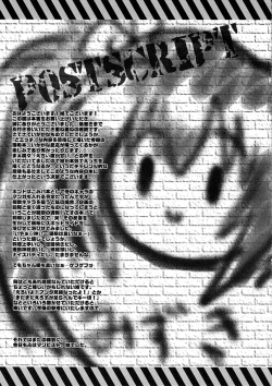 Page 24 of MIZUKI SIGNALIZATION